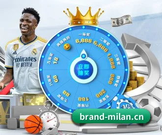 米兰体育app APP | Milan Sports